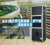 魚(yú)干烘干有難度<div   id=