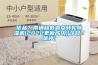 優(yōu)品<div id= 優(yōu)品?南通超低露點轉(zhuǎn)輪除濕機(2022更新成功)(今日/優(yōu)評)