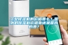 工業(yè)除濕機(jī)的價(jià)格貴么？國(guó)外的除濕機(jī)價(jià)格貴還是國(guó)內(nèi)的貴？