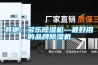 其他：多樂除濕機(jī)—最好用的品牌除濕機(jī)