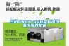 蘭州SHBY-60B型標準恒溫恒濕養(yǎng)護箱
