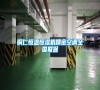 銅仁恒溫恒濕機(jī)精密空調(diào)全國(guó)聯(lián)保 銅仁恒溫恒濕機(jī)精密空調(diào)全國(guó)聯(lián)保
