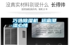 巧選除濕機(jī) 遠(yuǎn)離潮濕心情 巧選除濕機(jī) 遠(yuǎn)離潮濕心情