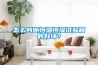 怎么判斷恒溫恒濕試驗箱的好壞？
