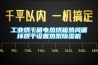 工業(yè)烘干箱電熱烘箱熱風循環(huán)烘干設(shè)備熱泵除濕機