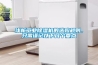 淺析工業(yè)除濕機(jī)的選購規(guī)則，只需謹(jǐn)記以下幾個(gè)要點(diǎn)