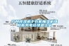 廣州除濕機干衣機抽濕機維修服務(wù)電話快速上門