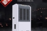除濕專家--杭州環(huán)科電器教您除濕機(jī)清潔小技巧 除濕專家--杭州環(huán)科電器教您除濕機(jī)清潔小技巧