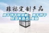 魚(yú)干烘干除濕機(jī)，魚(yú)干烘干除濕不靠天_重復(fù)