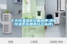 十大恒溫酒窖設備品牌(酒窖恒溫系統(tǒng)都有什么品牌) 十大恒溫酒窖設備品牌(酒窖恒溫系統(tǒng)都有什么品牌)