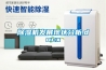 除濕機發(fā)展現狀分析.docx