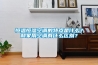 恒溫恒濕空調(diào)的特點(diǎn)是什么？和家用空調(diào)有什么區(qū)別？