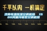 濟南恒溫恒濕空調(diào)機組  1500風量冷暖型空調(diào)機組
