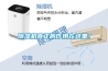 除濕機(jī)真正的作用在這里！