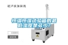 恒溫恒濕試驗(yàn)箱的最低濕度是多少<div id= 恒溫恒濕試驗(yàn)箱的最低濕度是多少?