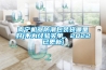 南寧機器防潮包裝袋哪里好(不為經(jīng)驗買單，2022已更新)