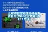 北京市硅寶石轉輪研發(fā)制造公司(2022已更新)(今日／熱評)