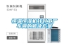 恒溫恒濕機(jī)針對(duì)工廠車(chē)間的解決方案